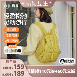 旅行小雙肩包女新款 所有女生直播間好物復(fù)購 阿季 大學(xué)生書包