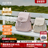 双肩包女士旅游轻便大学生书包大容量时尚 阿季 新款 百搭防水小背包