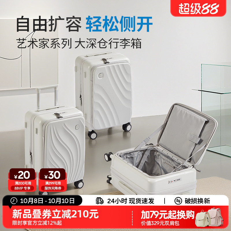 阿季艺术家系列2025新款侧开盖带扩容行李箱20寸登机大容量旅行箱