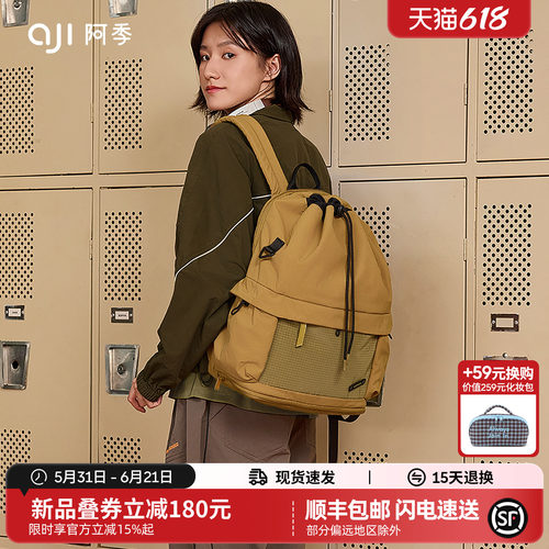阿季新款轻便束口抽绳双肩包女运动登山背包小众旅行大学生书包