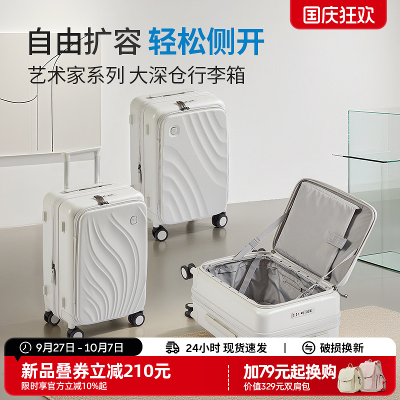 阿季艺术家系列2025新款侧开盖带扩容行李箱20寸登机大容量旅行箱