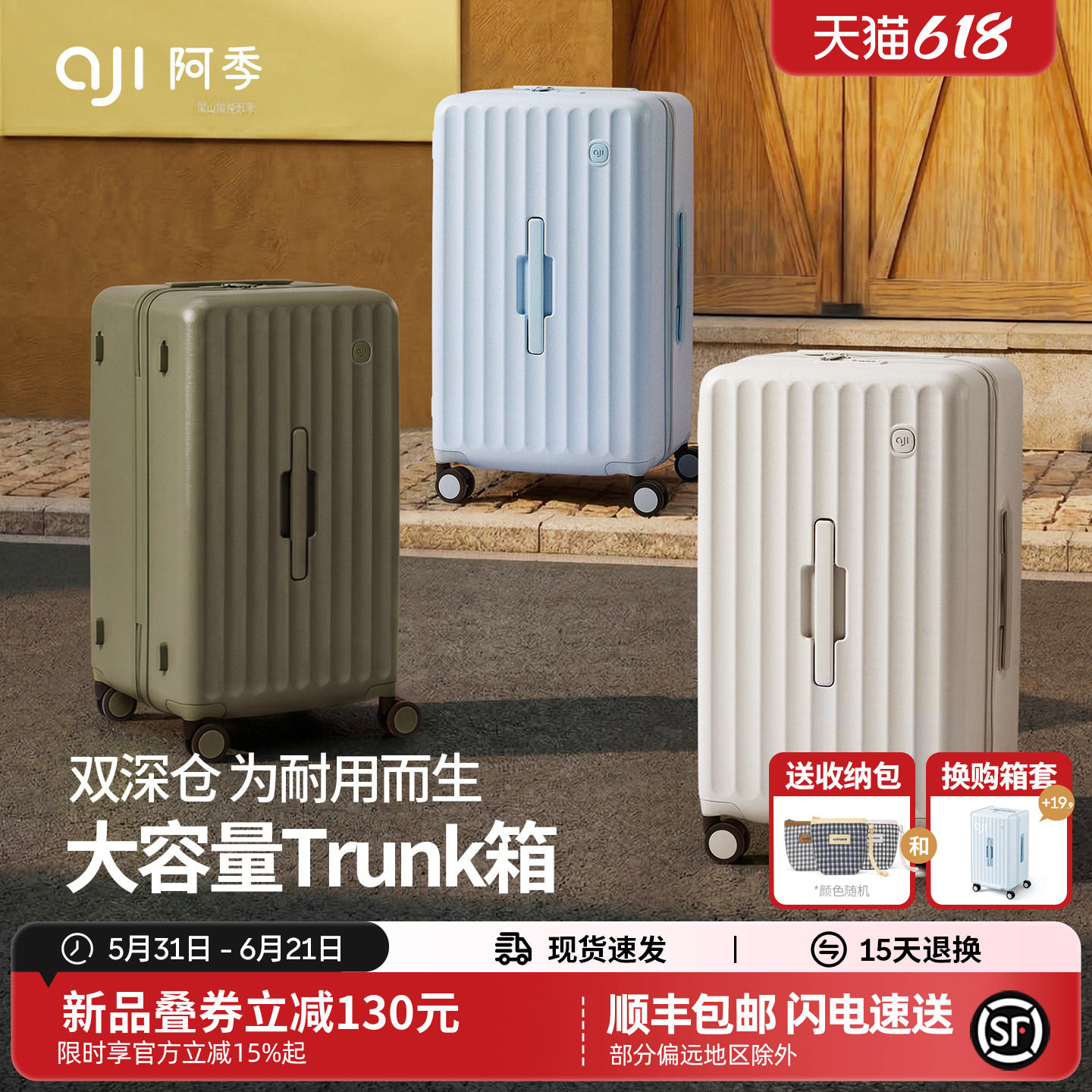 【防刮升级】阿季大容量行李箱女24寸结实耐用加厚26寸拉杆旅行箱