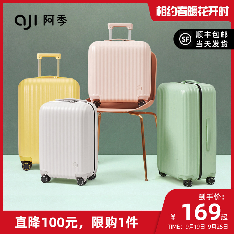 4.9分24寸行李箱女ins网红学生小型20寸登机拉杆箱子18寸26旅行箱