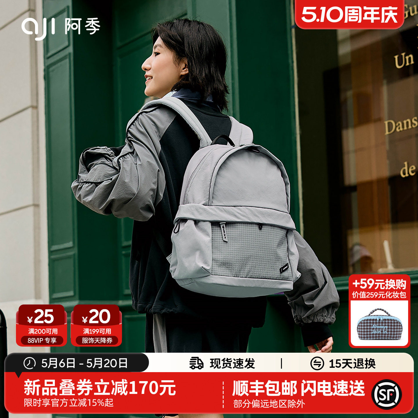 阿季新款休闲轻便双肩包女户外旅行防水背包百搭通勤大学生书包