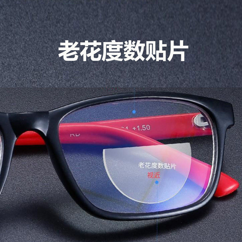液态硅胶老花镜贴片近视镜可贴VR镜片眼镜潜水镜平光太阳镜片等