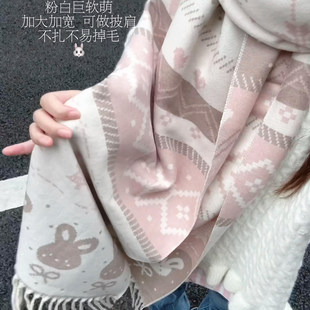 费尔岛小兔围巾女秋冬季保暖百搭围脖甜美学院风韩版高级感配大衣