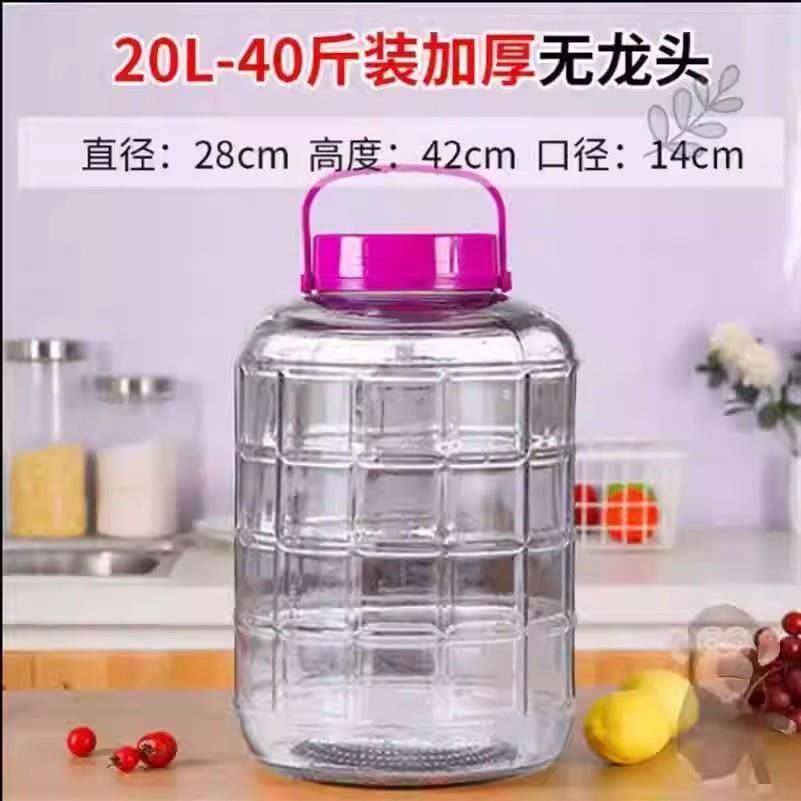 泡酒玻璃瓶酿酒罐带龙头酒坛酒缸酒桶泡菜坛子家用专用罐子酒瓶,厨房/烹饪用具,泡菜罐/坛,淘宝优惠券,粉丝福利购,淘宝优惠卷