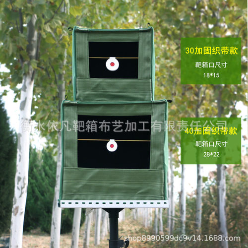 靶箱帆布耐打室内外弹弓练习神器