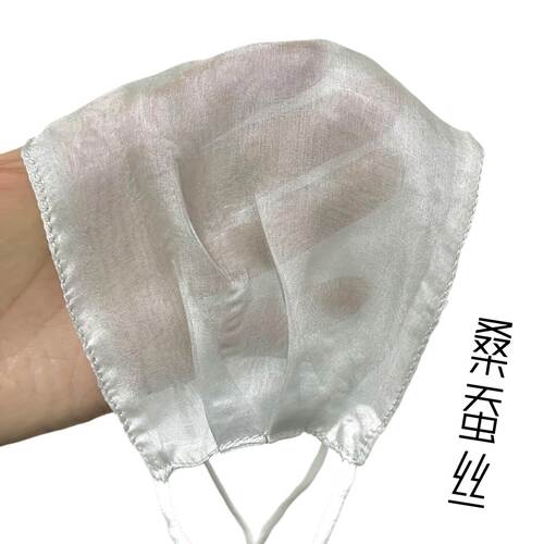 真丝口罩防晒夏女加大100%柔蚕丝透气遮阳网纱面罩丝绸超薄面纱