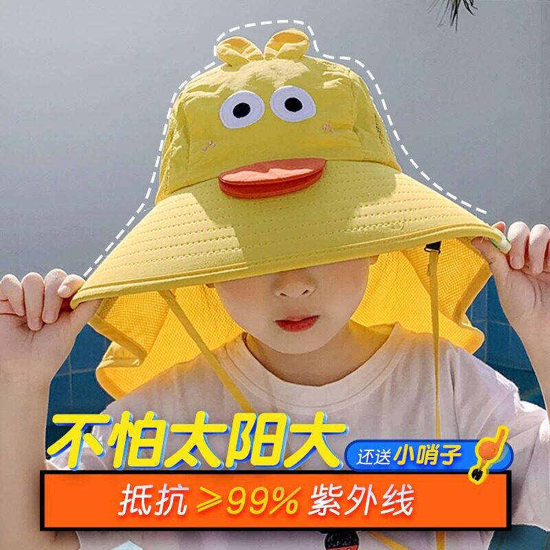 儿童渔夫帽夏天遮阳帽子透气户外防风绳男童女童大帽檐防晒帽遮脸