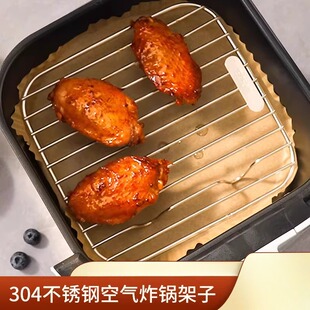 304不锈钢空气炸锅烤串架特厚圆形 烤箱万能烧烤架立式烤盘滤油