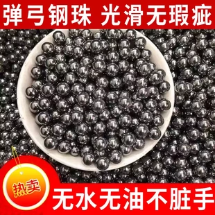 8mm9mm10mm铁珠弹珠弹弓钢珠 钢珠 钢珠专用弹弓 特价
