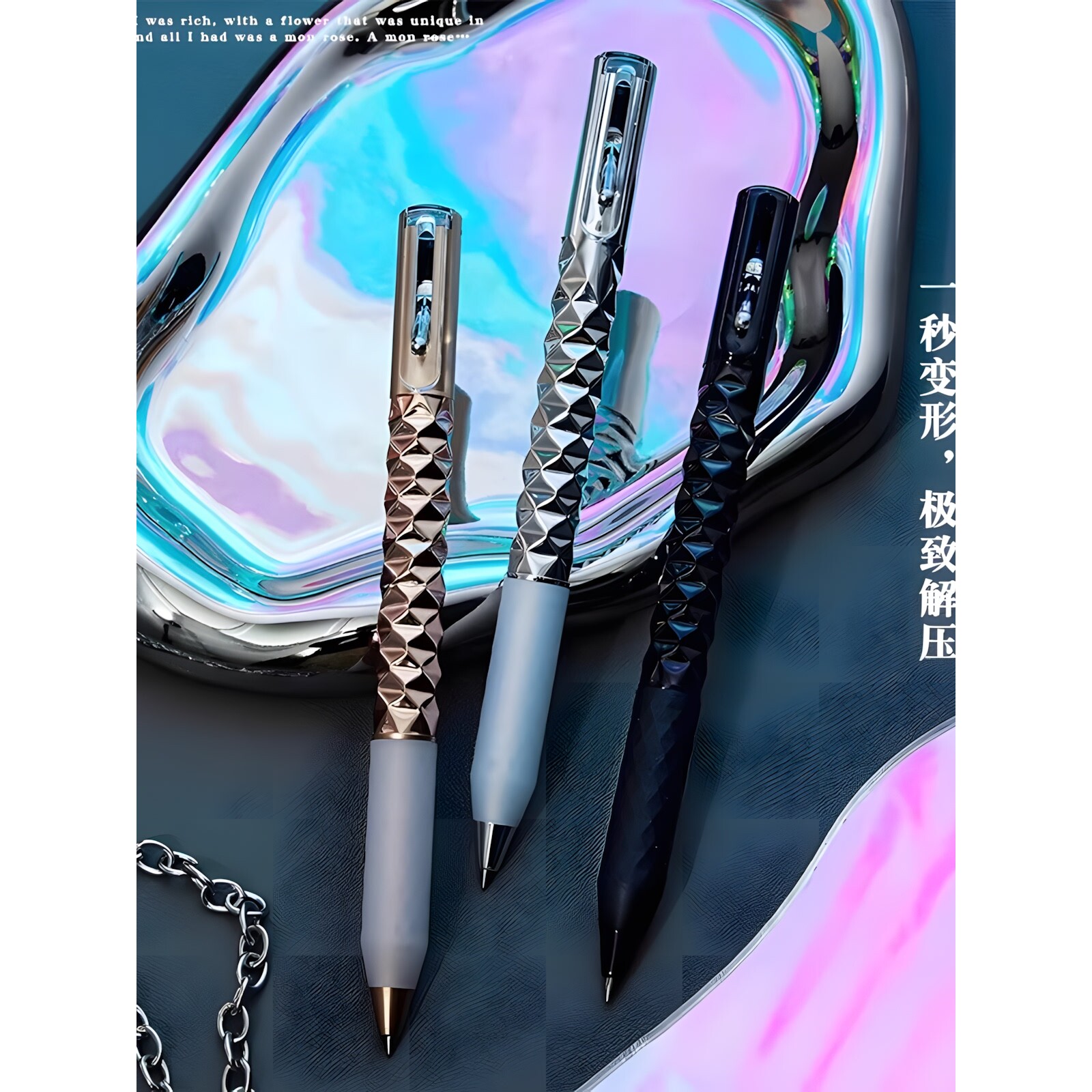 黑科技变形笔按动中性笔小学初中生用刷题笔创意高颜值网红文具笔