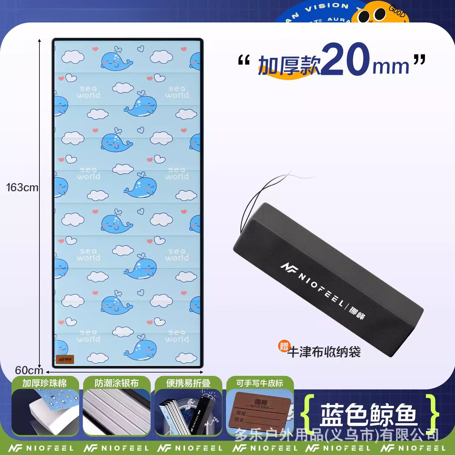 小学生午睡垫教室用学生午休专用睡垫午休折叠软垫简易床垫打地铺