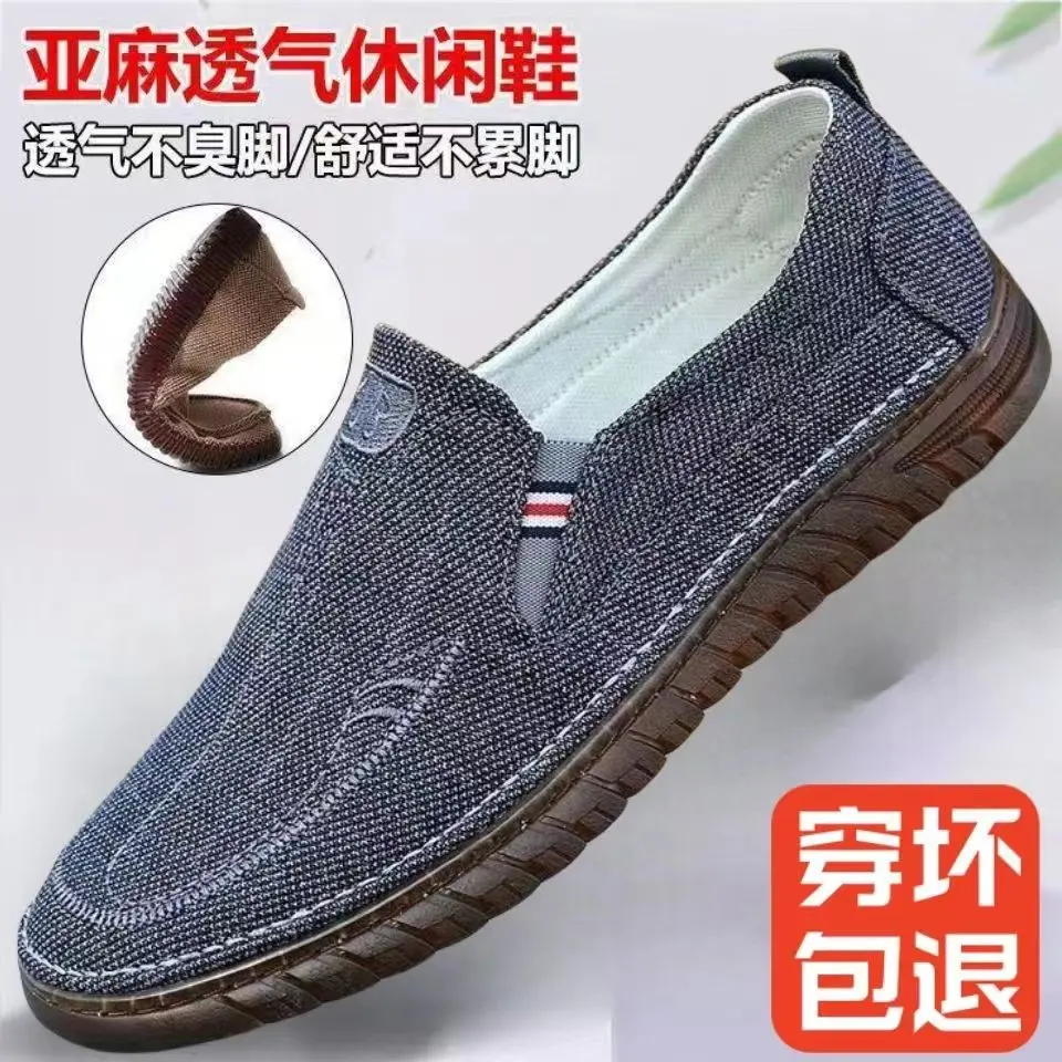 春季老北京布鞋男款底软底亚麻