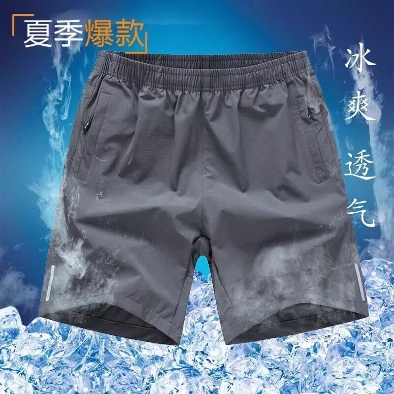 男士冰丝速干短裤2025新款男孩夏季休闲运动裤夏款裤子五分中裤