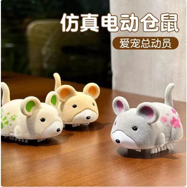 小仓鼠仿真动物宠物老鼠电动玩具逗猫咪神器自嗨解闷消耗体力