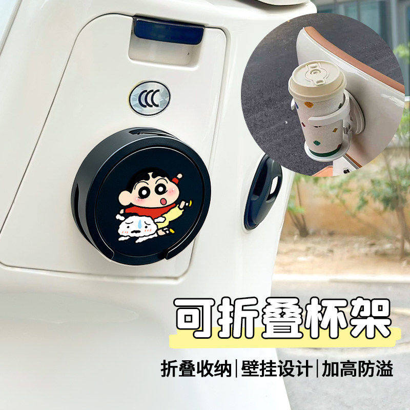 电动车折叠水杯架卡通升级车门固定挂式车用折叠款饮料架杯架托