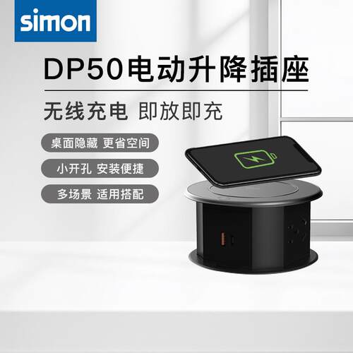 办公桌面厨房嵌入式智能升降插座