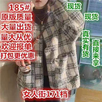 莎莎e服饰 SSEFS185