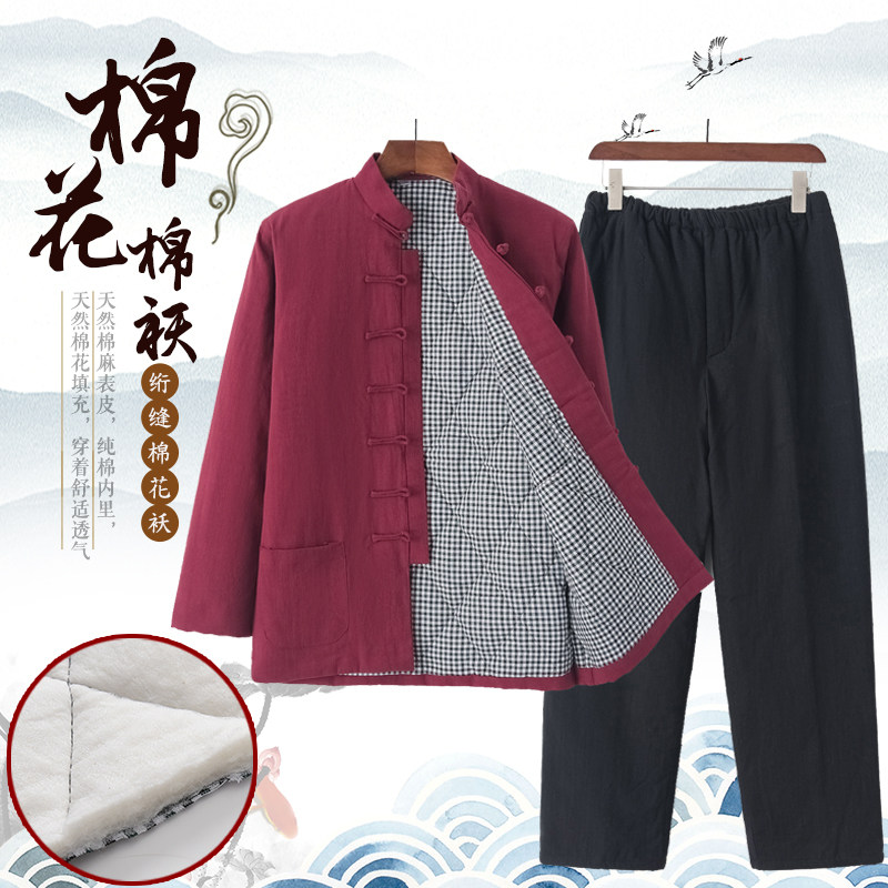唐装冬季加厚中老年棉袄棉裤