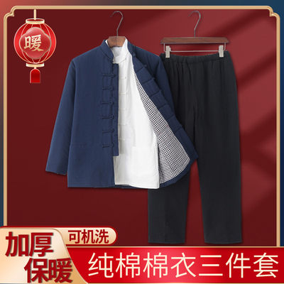 中国风男装冬季加厚保暖唐装套装中式棉袄棉裤中老年棉服三件套男