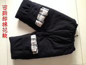 子男女秋冬老人加厚保暖裤 中老年人外穿棉裤 长裤 中国风老粗布唐装