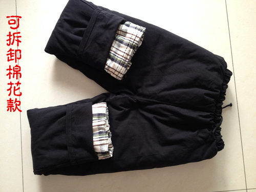 中老年人男女同款加厚棉花棉裤
