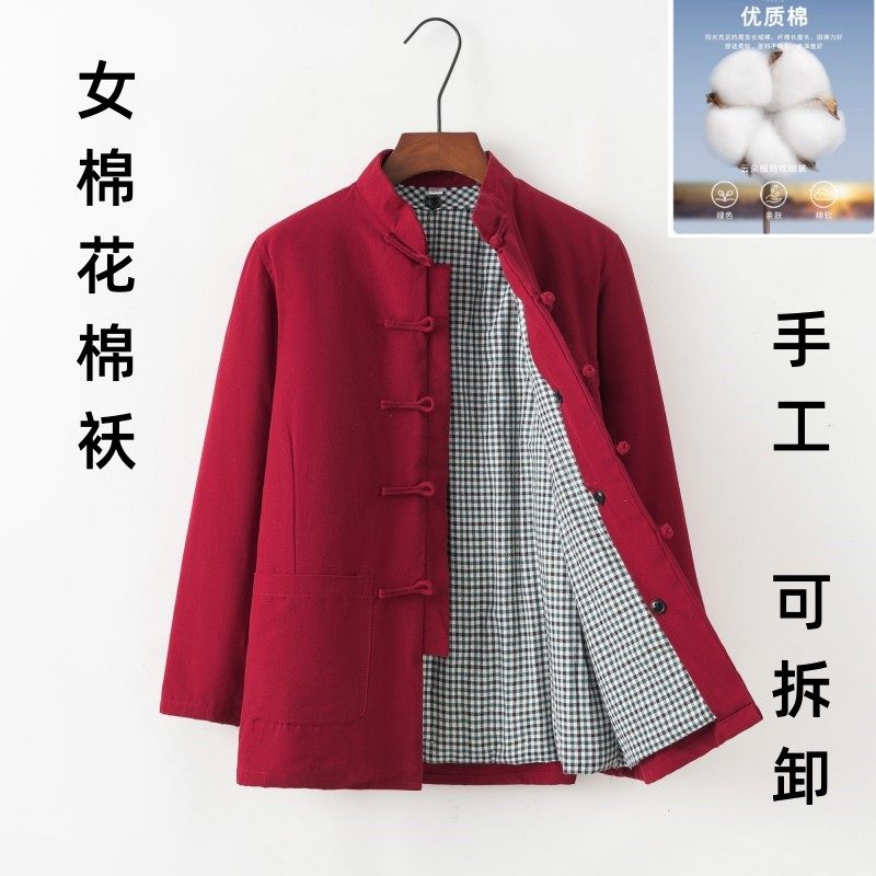 冬季女加厚棉花袄可拆卸唐装棉服