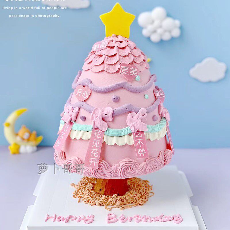 网红许愿树打桩台支架生日蛋糕圣诞树烘焙装饰小仙女女神粉色插卡
