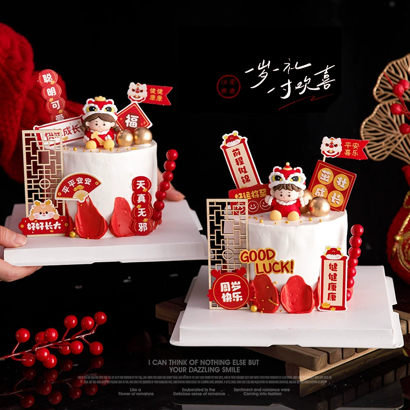 中式龙宝宝周岁蛋糕插牌儿童红色蛋糕装饰烘焙甜品台布置插件插卡,节庆用品/礼品,节日装扮用品,淘宝优惠券,粉丝福利购,淘宝优惠卷