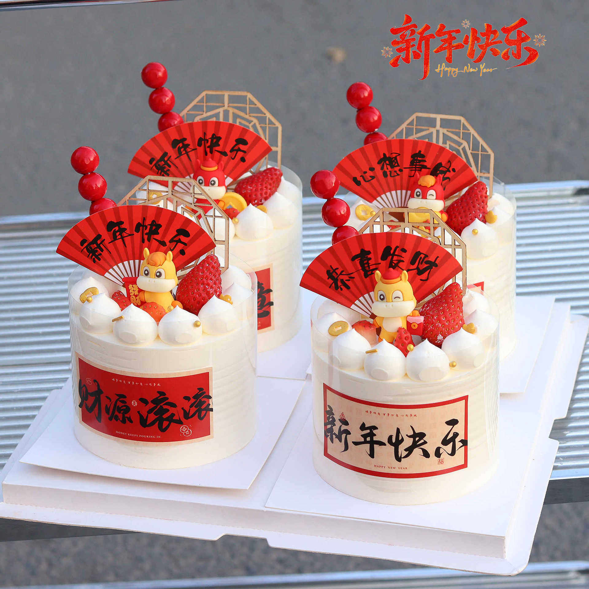 财源滚滚贴纸恭喜发财扇子插件