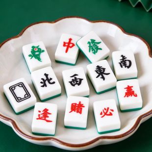 软胶立体麻将逢赌必赢生日蛋糕装饰红中东西南北甜品烘焙摆件發