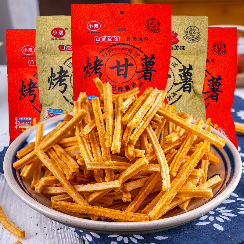 小双烤甘薯8090后儿时怀旧薯条网红零食膨化休闲办公室独立包装