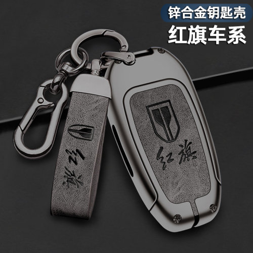 锌合金材质按键全包保护防摔防