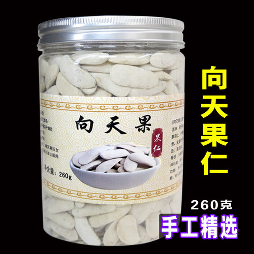向天果野生所罗门特级