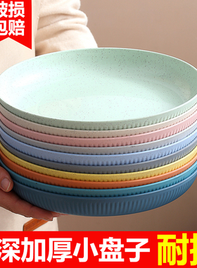 比可微波一次性餐盘可降解环保家用食品级水果蛋糕盘碟子餐具套装