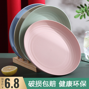 日式 塑料饺子盘ins风大号圆形餐盘碟子 盘子菜盘家用套装 创意个性
