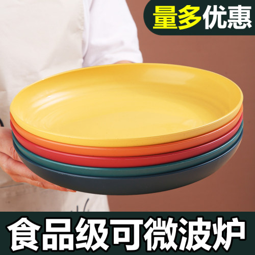 量多优惠盘子餐盘耐高温可微波炉
