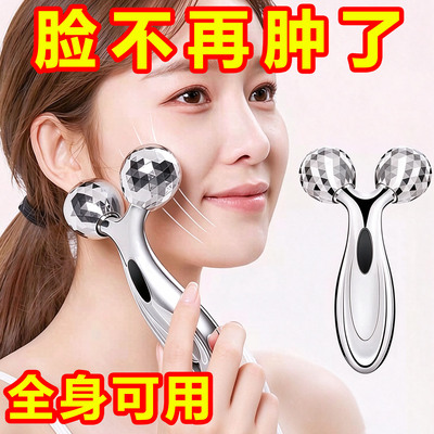 滚轮瘦脸仪提拉紧致V脸去法令纹