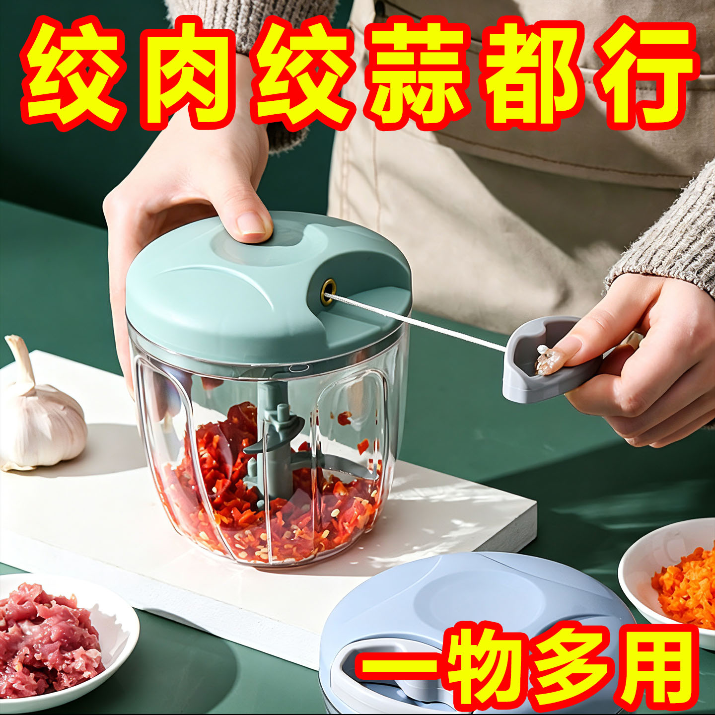 手动蒜泥绞菜神器家用