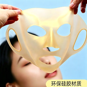 面膜固定罩硅胶面膜罩挂耳式硅胶面罩敷面膜辅助神器防掉膜不滑落