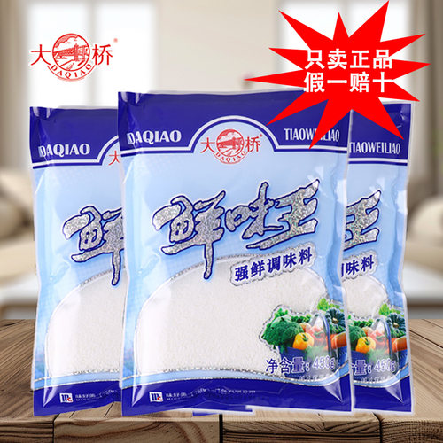 大桥鲜味王450g去腥商用调味料