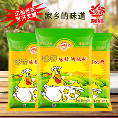 大桥味香鸡精900克包邮味好美商用正品餐饮大袋装鸡精调味料整箱