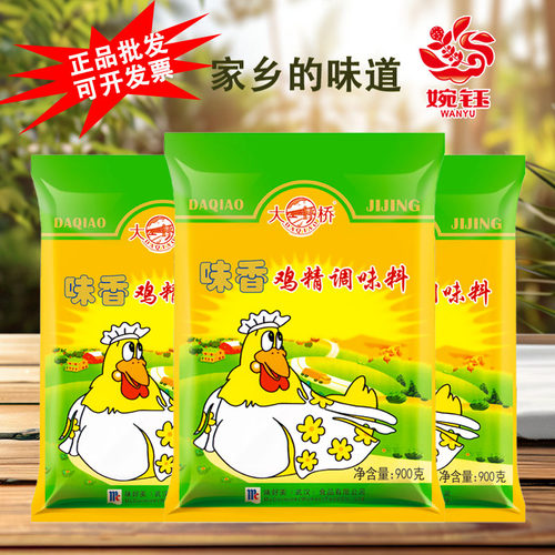 大桥味香鸡精900g大袋装调味料