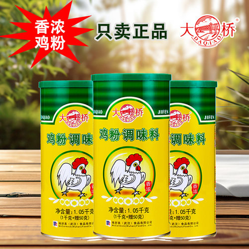 香浓鲜大瓶装武汉大桥鸡粉1.05kg