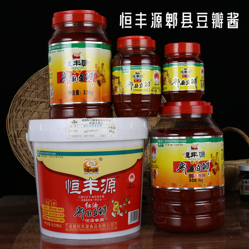 恒丰源红油郫县豆瓣酱1KG