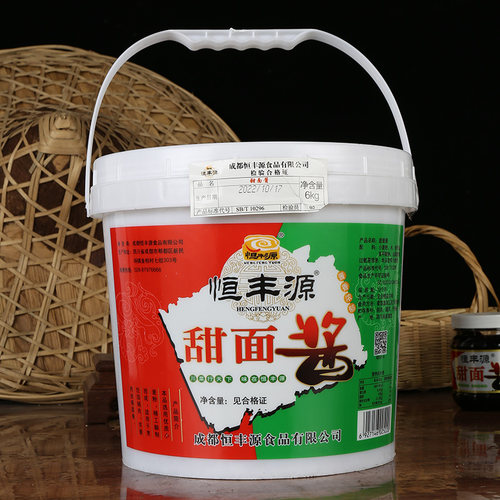 四川特产甜面酱12斤桶装恒丰源