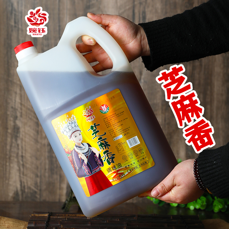 婉钰芝麻香调味油5L火锅油碟凉拌菜麻辣烫香油商用纯正调和大桶装 粮油调味/速食/干货/烘焙 香油 原图主图