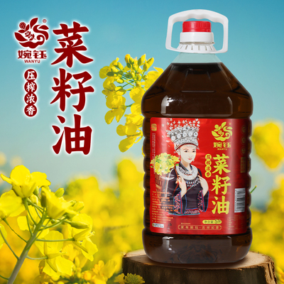婉钰压榨浓香菜籽油5L菜油家乡清油四川产炒菜商用家用